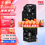 鑫锐 GTX1060/RTX2060S/2070 8G GDDR6 高端独立显卡盒装电脑黑神话悟空游戏设计渲染学习台式显卡 【官方全新】GTX1080 8G 弑神Ultar