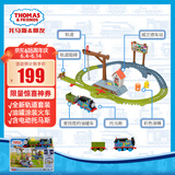 托马斯&朋友 （THOMAS&FRIENDS）生日儿童礼盒轨道火车玩具-爱找茬的油罐车运输套装HTN34