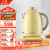 北鼎 Buydeem 炫彩304不锈钢调温电水壶 K740C小鹅黄【国家补贴】