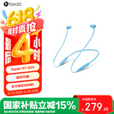beats Flex【618】蓝牙无线 入耳式手机耳机 颈挂式耳机 带麦可通话 冷焰蓝 高考祝福礼物