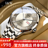 I&W CARNIVAL HWGUOJI瑞士品牌IW手表男机械表夜光男士手表简约轻奢男表十大情人节礼物 银灰钢带|礼盒包装|定制刻字