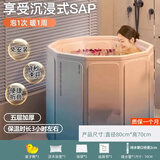 迪普尔泡澡桶成人可折叠浴桶家用洗澡桶浴缸沐浴桶儿童浴盆沐浴 80*70 速开折叠锁温3小时送浴袋