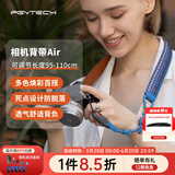 PGYTECH相机肩带Air蒲公英相机背带快拆微单反快装板相机斜跨带适用索尼佳能富士XT30尼康Z5相机配件挂绳 波西米亚 S码(调节长度95-110cm)