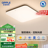 欧普（OPPLE）全光谱护眼吸顶灯卧室灯智能照明灯具简约大气包安装铭宇4黑方形