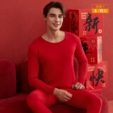 顶瓜瓜顶呱呱秋衣秋裤男纯棉内衣情侣套装ZY12001 中国红男(圆领) 170