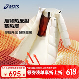 亚瑟士（asics）童装冬季羽绒服长款厚保暖特氟龙三防外套2024年新款334241073006