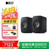 KEF LSX II 电脑无线HiFi音响蓝牙2.0立体声桌面有源音箱台式电视家用高保真 碳黑色