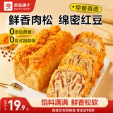 良品铺子 红豆面包整箱早餐紫米三明治千层吐司蛋糕广式早茶点心休闲零食 红豆松松吐司520g x1箱