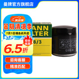 曼牌（MANNFILTER）W68/3机油滤芯格适用雷凌致炫逸致NX200卡罗拉奕泽凯美瑞荣放