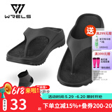 瑞尔士（WRELS）缓震运动人字拖鞋马拉松跑步男女休闲防滑厚底软底减震回弹沙滩鞋 黑色套装(拖鞋+五指袜) 41-42