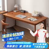 蔓斯菲尔（MSFE） 书桌书柜组合电脑桌台式写字桌家用办公桌子实木腿书桌椅组合 【升级常规款+单桌】140cm胡桃色
