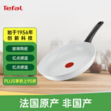 特福Tefal 24cm 陶瓷煎锅平底锅 红点感温技术不粘锅煎锅C41704