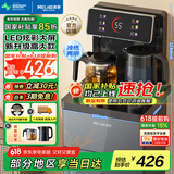 美菱（MeiLing）茶吧机家用饮水机遥控智能下置水桶全自动自主控温立式多功能制冷制热泡茶机立式饮水机MY-C228B
