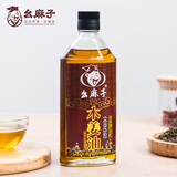 幺麻子 木姜油250ml 木姜子油山胡椒油小龙虾酸汤鱼凉拌烧烤调味料