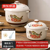 京东京造 炖盅 陶瓷汤碗蒸蛋燕窝辅食碗家用带盖赠勺子 鲤跃龙门炖盅450ML