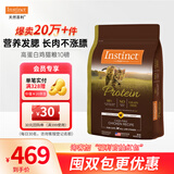 INSTINCT【防伪认证】天然百利猫粮进口生鲜鸡肉配方高蛋白冻干猫粮 热销爆款】高蛋白鸡肉全猫粮10磅