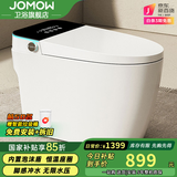 JOMOW智能马桶一体式无水压限制全自动虹吸马桶家用冲水节水即热坐便器 无水压黑标配-手动翻盖+内置泡泡 250/300/350/400/450 坑距备注