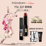 圣罗兰（YSL）小黑条口红321哑光唇膏生日礼物520送女朋友礼物618抢先购