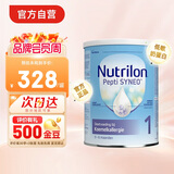 诺优能（Nutrilon）pepti荷兰牛栏深度水解奶粉1段0-6个月 800g