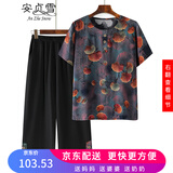 安贞雪全棉中老年女装奶奶装夏装老太太套装纯棉T恤衫上衣+松紧裤LY2959 树叶款 5XL 建议155-165斤