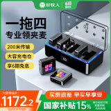 好牧人无线领夹麦克风一拖四小蜜蜂胸麦直播设备收音器户外降噪主播短视频手机相机采访话筒多人耳麦演出