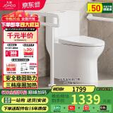 九牧（JOMOO）11513-2-6/31KA-1座圈加热助老马桶安全扶手老人 厕所防摔无障碍