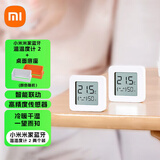 小米 米家智能温湿度计2代  3mini  高精度高灵敏度电子家用婴儿房 米家蓝牙温湿度计2代【2只装】