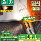 雷士（NVC） 灯泡led灯泡尖泡吊灯壁灯家用照明节能三色变光蜡烛尖泡 【E27】7瓦暖白光 LED蜡烛尖泡