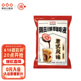 隅田川 进口胶囊咖啡 原味鲜萃13倍浓缩冷萃速溶黑咖啡液 10g*18颗装
