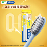 狮王（Lion）细齿洁0.01弹力旋净软毛护龈牙刷2支软毛护龈弹力刷柄缓解出血