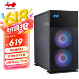 INWIN迎广327黑色matx电脑机箱（支持MATX主板/240水冷排/高规格显卡/配3颗ARGB风扇/20GbpsType-C接口)