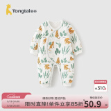 童泰婴儿连体衣秋冬季保暖宝宝衣服居家内衣侧开按扣长袖哈衣爬服 绿色 73cm (建议5-12个月身高66-75cm)
