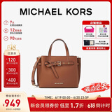 MICHAEL KORS礼物送女友轻奢MK女包EMILIA皮质手提斜挎托特包蝴蝶包小号牛皮棕