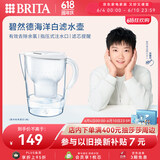 碧然德（BRITA）过滤净水器 家用滤水壶 净水壶 Marella 海洋系列 3.5L（白色）