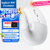 罗技（Logitech）Lift人体工学鼠标 垂直鼠标 小手鼠标 无线蓝牙鼠标 3台设备秒切换 带Logi Bolt接收器 白色