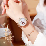 ROSDN阿.玛.妮系列生日新年礼物手表女款机械表女士品牌名表十大轻奢