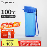 特百惠（Tupperware）茶韵500ML男女士学生夏季大容量运动塑料水杯子父亲节礼物 纯净蓝