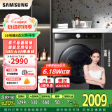 三星（SAMSUNG）10.5公斤滚筒洗衣机全自动洗烘一体机家用大容量蒸汽除菌泡泡净高温桶自洁大筒径变频 一级能效灰 【轻奢洗烘丨灰WD10T504DBX/SC】