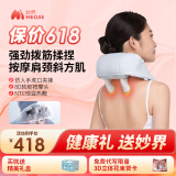妙界【618提前购】R3mini肩颈按摩仪斜方肌腰部背部肩膀颈椎按摩器披肩长辈礼物 【红色礼盒装】天空蓝肩颈按摩仪