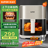 苏泊尔（SUPOR）空气炸锅 双热源不用翻面 家用多功能 全自动一体机 6L可视 蒸汽嫩炸 智能触控电炸锅KD60D872