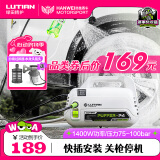 绿田（LUTIAN）高压洗车机瓦力悟空家用清洗机洗车泵刷车泵洗车神器洗车水枪220V 1400W 河豚入门款-2米进水+6米出水管