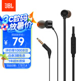 JBLT110有线耳机立体声入耳式耳麦  电脑游戏运动耳机 适用于3.5mm接口设备黑色