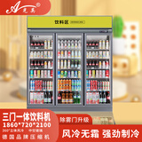光英广东高端冷柜一体机二三四五开门风冷立式饮料柜商用冷藏展示柜水果保鲜柜超市冰柜便利店冰箱啤酒 德国压缩机三门1.86米除雾