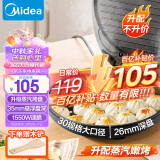 美的（Midea）电饼铛家用煎烤机烙饼锅三明治早餐机蒸汽煎烤盘 大火力烤肉薄饼机双面加热加深电饼档 JKC3051