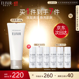 怡丽丝尔纯肌净澈洗面奶145g保湿温和洗面奶深层清洁洁面乳生日礼物送女友