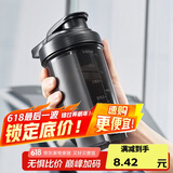 贝瑟斯摇摇杯运动健身水杯蛋白粉搅拌杯奶昔杯子代餐杯瑶瑶杯500ML黑色