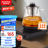 澳柯玛（AUCMA）自动上水煮茶壶 0.8L大容量喷淋煮茶器 蒸煮茶水壶 办公室煮茶烧水养生壶 304不锈钢烧水壶F03D