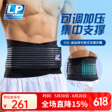 LP 运动护腰背部腰部保护支撑条健身举重护腰带919KM 男女通用 919 L/XL