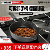 STONELINE 德国原装进口不粘锅平底锅高端麦饭石煎锅煎牛排煎饼锅煎鸡蛋锅 28旗舰Mig(雅黑) 28cm