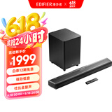 漫步者（EDIFIER）B70 电视音响 杜比全景声无线蓝牙回音壁 家庭影院 无线低音炮